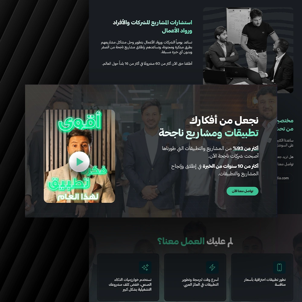 واجهة موقع appers