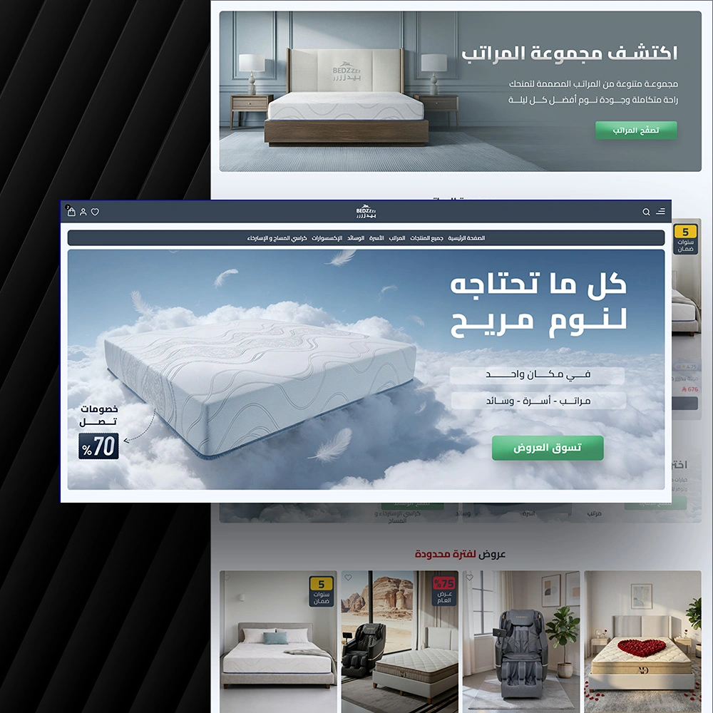 واجهة موقع بيدزززز