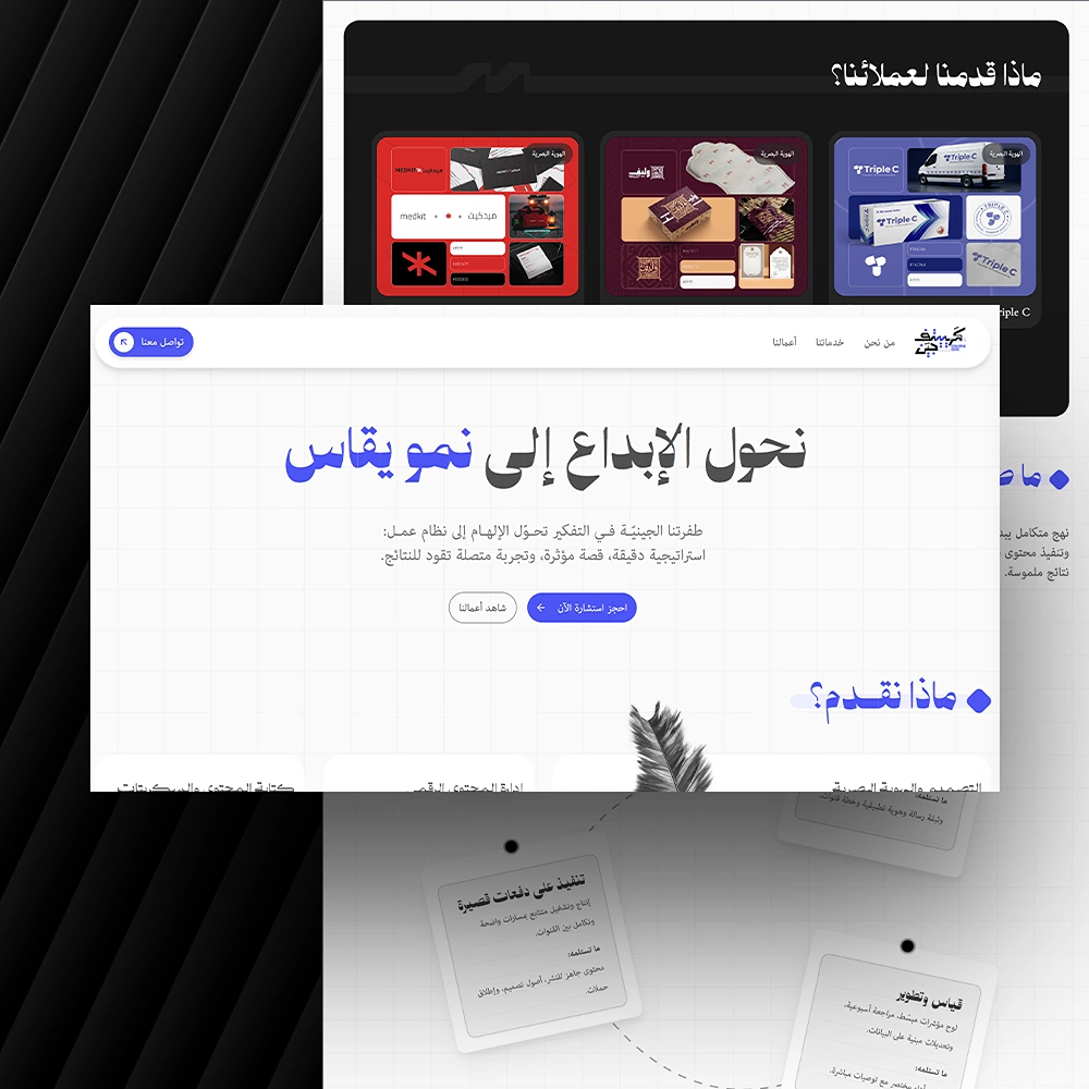 واجهة موقع كرييتف جين
